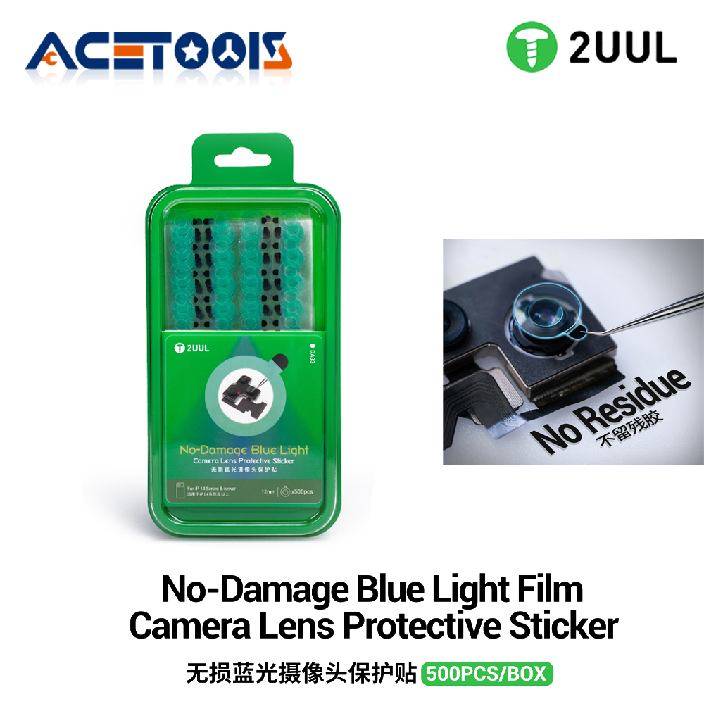 2UUL DA33 Camera Lens Protecti - مراجعة Anti Blue Light Film وسعره