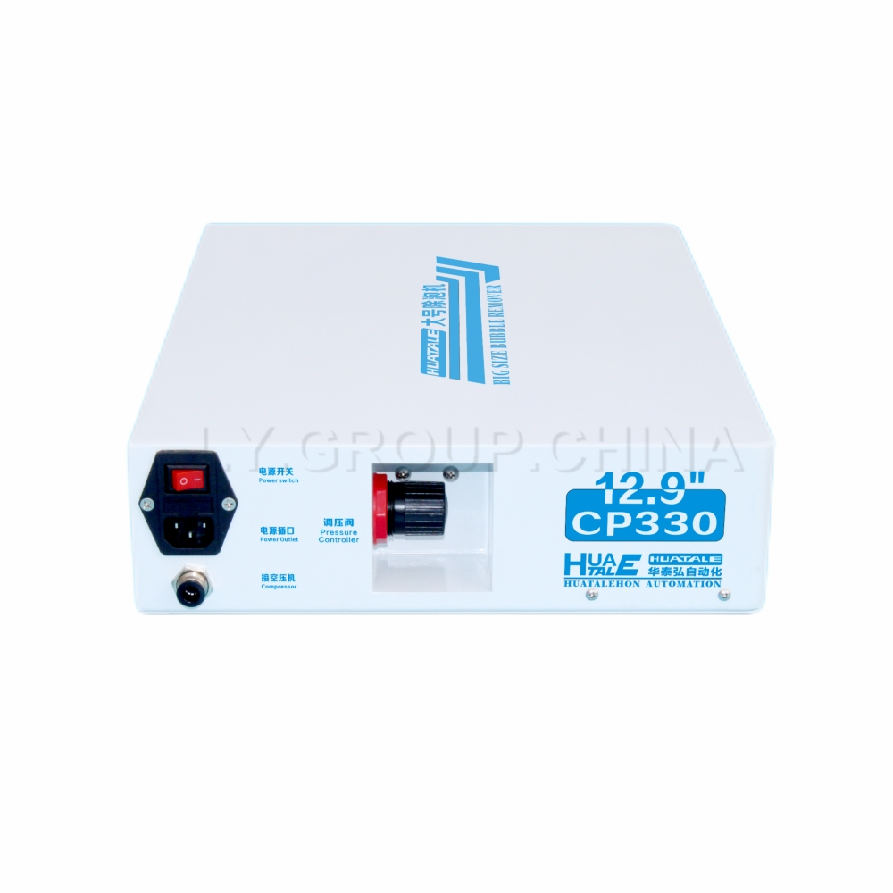 LY HUATALE CP330 Big Size Max  - مراجعة Air Bubble Remover وسعره
