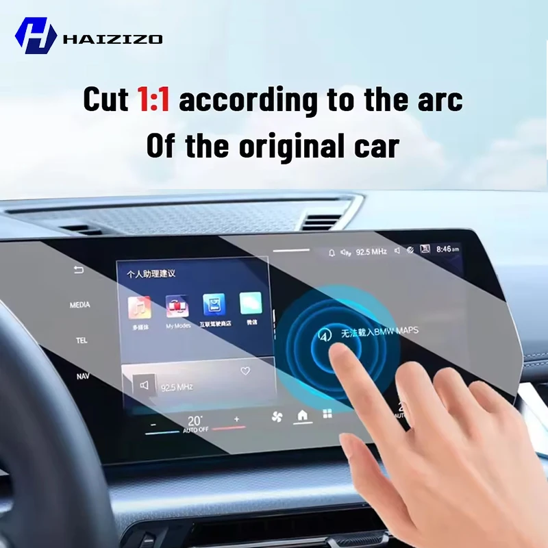 Car GPS LCD screen navigation  - مراجعة Matte Anti Glare Screen وسعره
