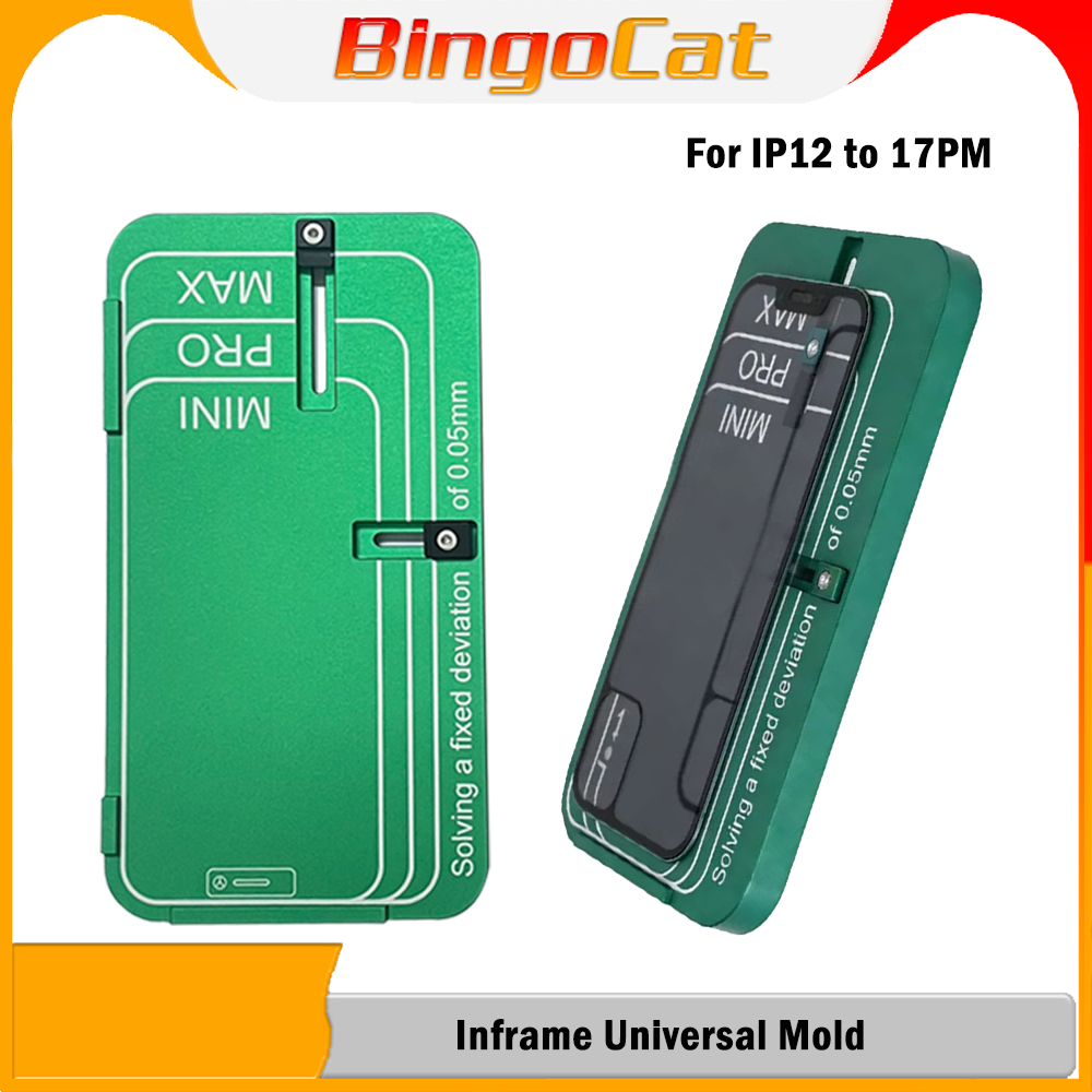 YCS MY With Frame Universal Fr - مراجعة Screen Alignment Tool وسعره