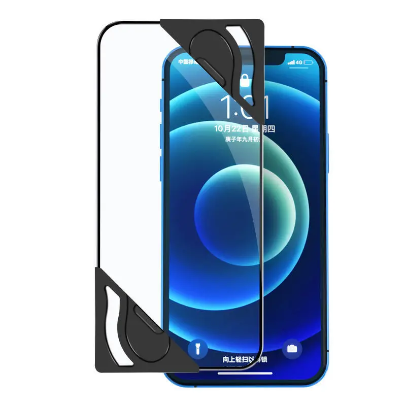 Universal Mobile Phone Screen  - مراجعة Screen Alignment Tool وسعره