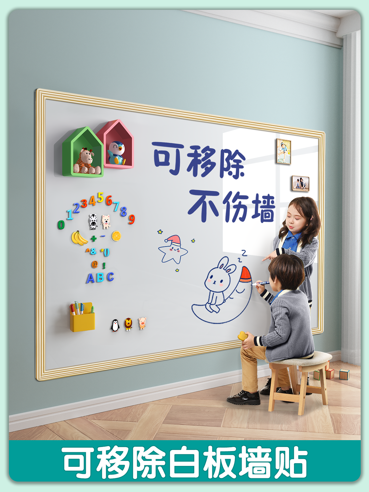 Dust-free Wall Stickers Whiteb - مراجعة Dust Removal Sticker وسعره