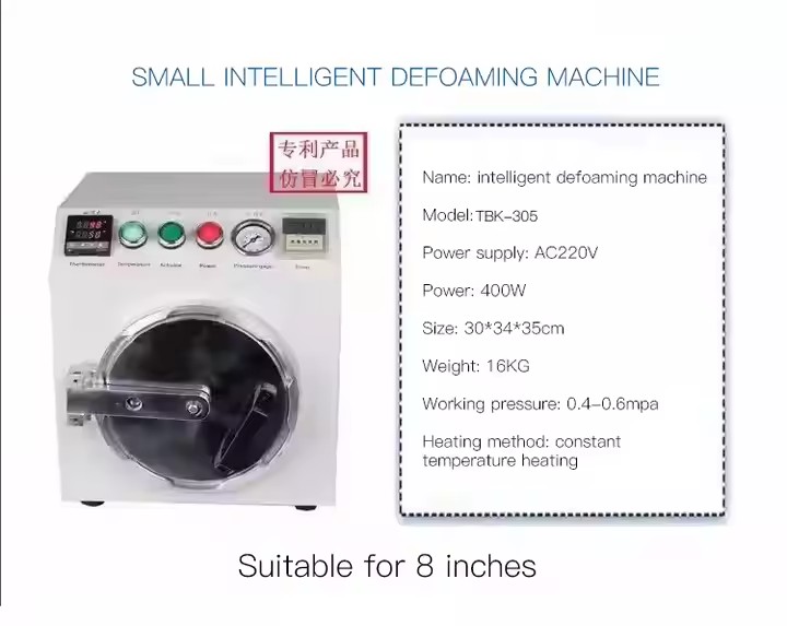 TBK 105 205 Smart Autoclave Bu - مراجعة Air Bubble Remover وسعره
