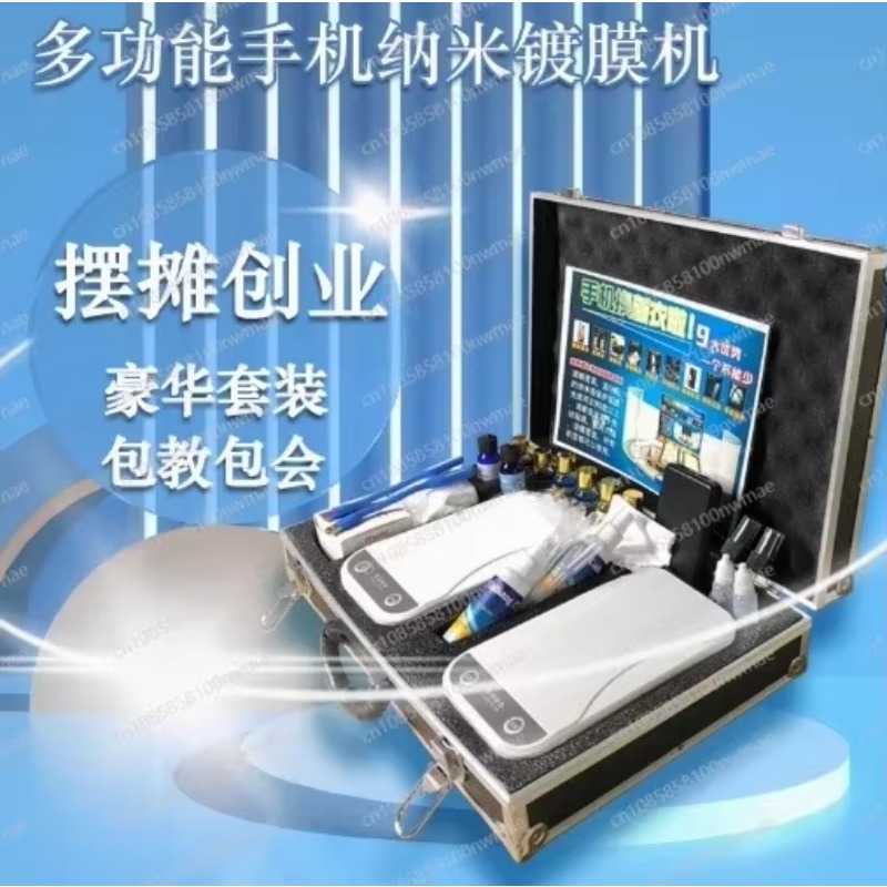 Mobile Phone Nano Coating Mach - مراجعة Nano Liquid Coating وسعره