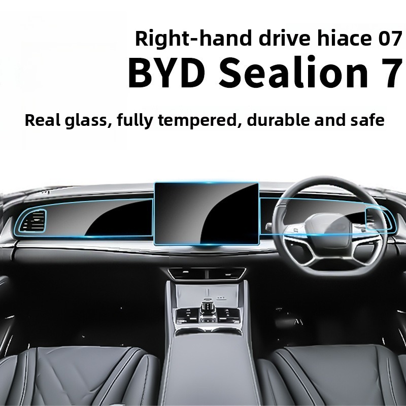RHD for BYD Sealion 7 Ultra-Cl - مراجعة Glass Protector Auto وسعره