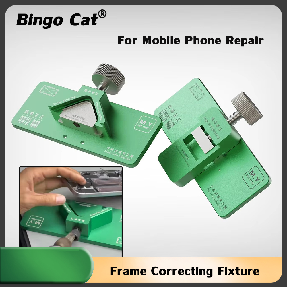 YCS Mobile Phone Frame Straigh - مراجعة Screen Alignment Tool وسعره