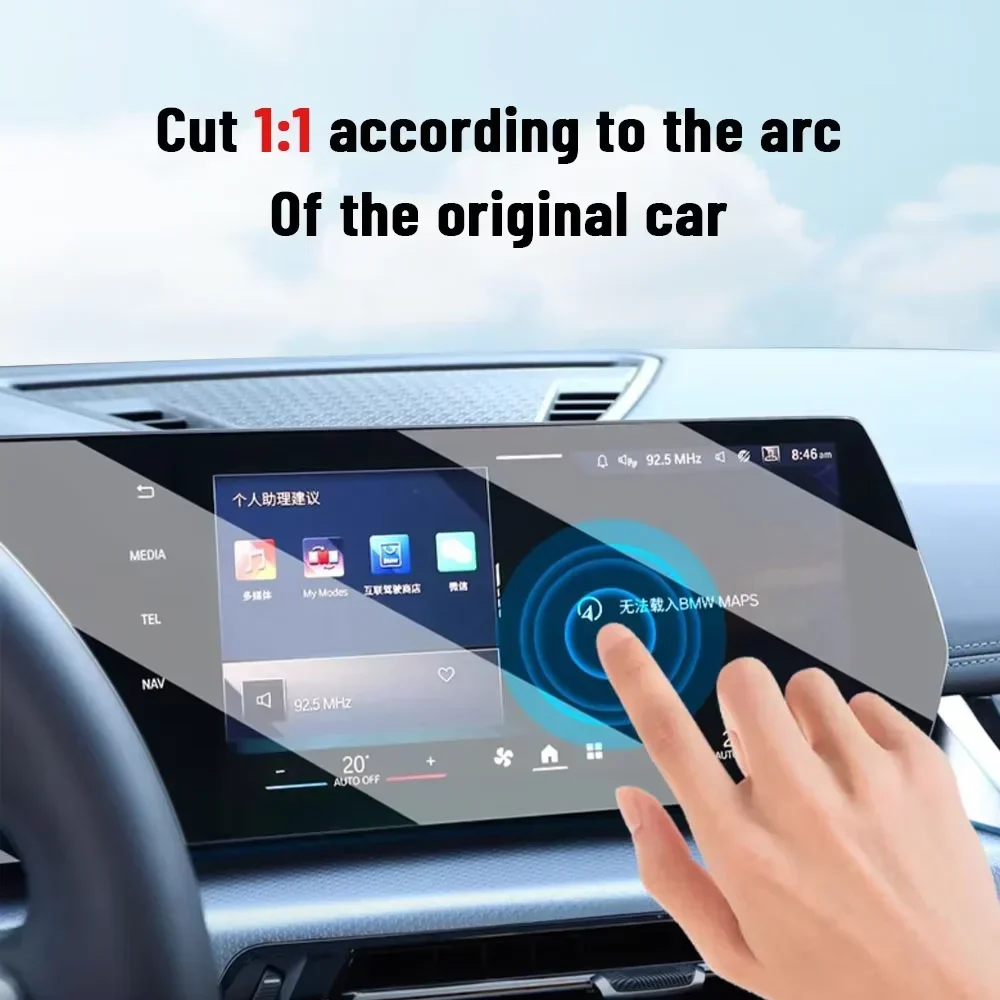 For BMW Series 4 G22 G23 G26 2 - مراجعة Matte Anti Glare Screen وسعره